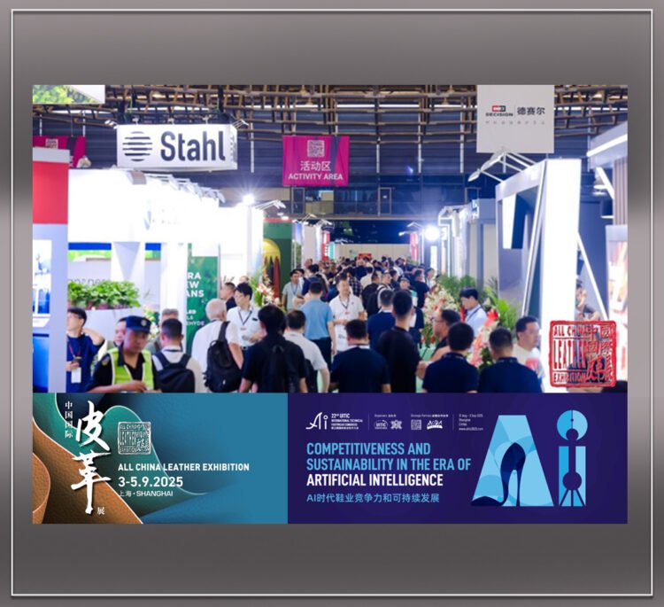 ACLE 2025 и Конгресс UITIC объединят кожевенную и обувную отрасль в Шанхае в сентябре