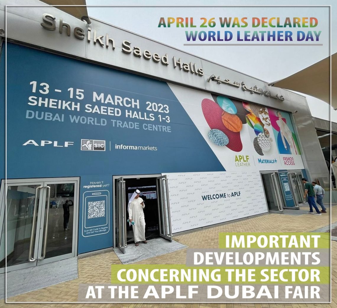 Важные события, касающиеся сектора на выставке APLF в Дубае