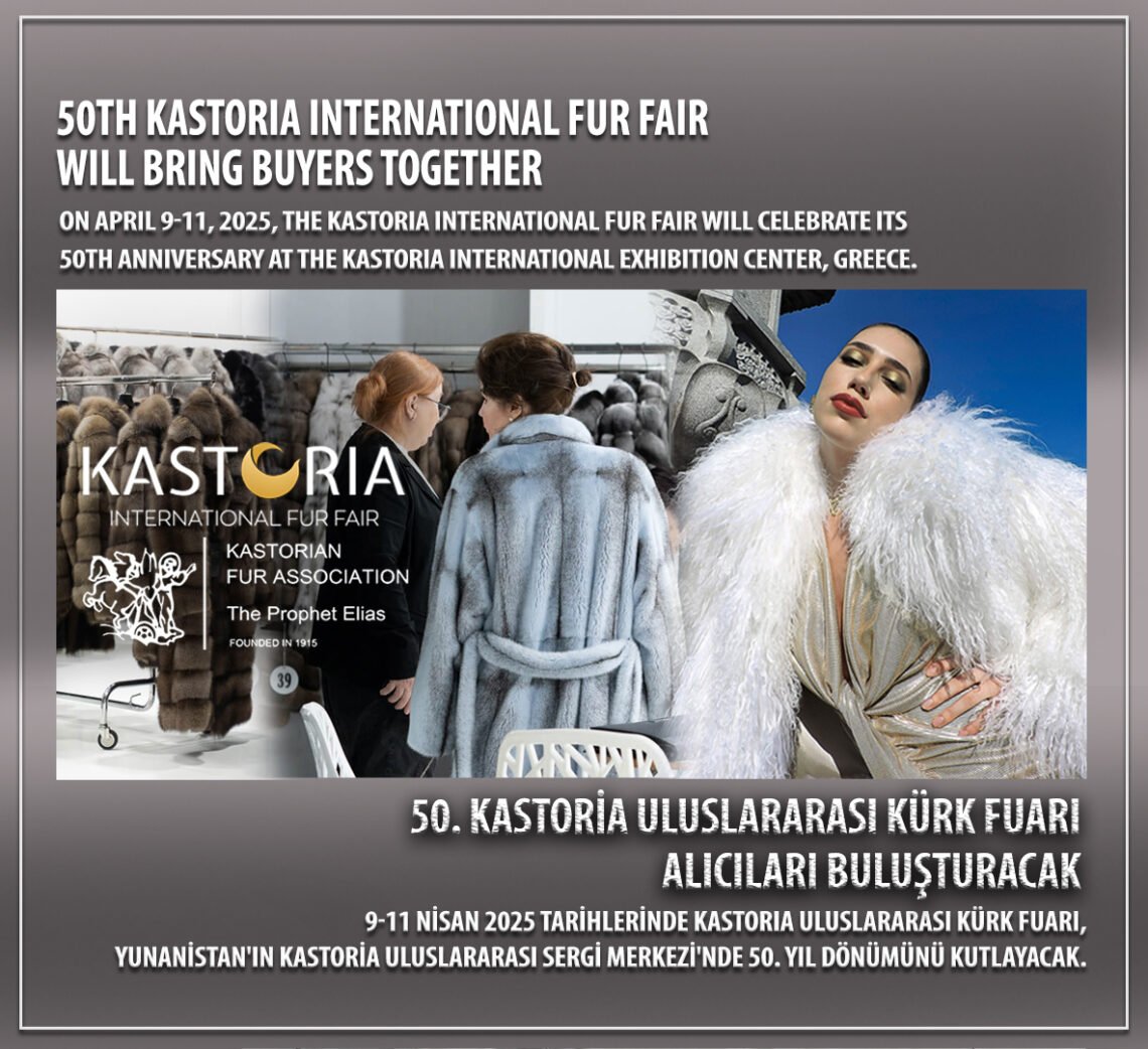 50-я Международная меховая ярмарка в Кастории соберет покупателей вместе