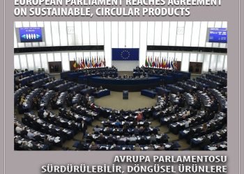 Европейский парламент достиг соглашения об устойчивых, безотходных продуктах