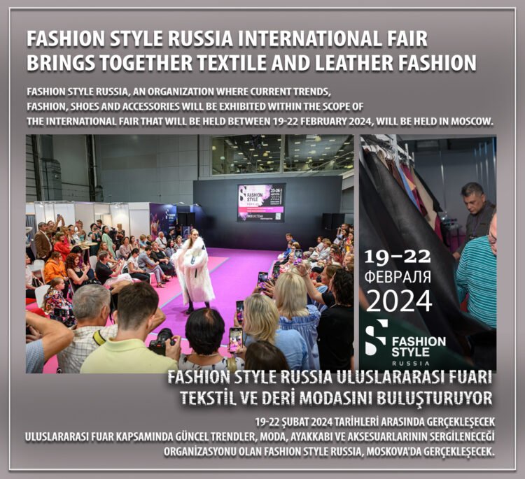Международная выставка Fashion Style Russia объединяет текстиль и кожу Мода