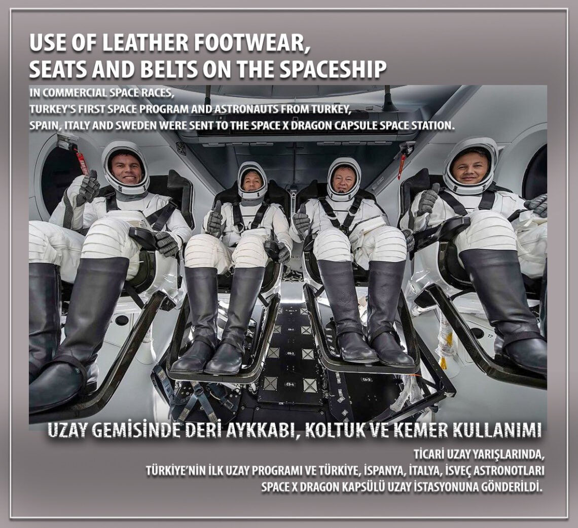 Использование кожаной обуви, сидений и ремней на космическом корабле