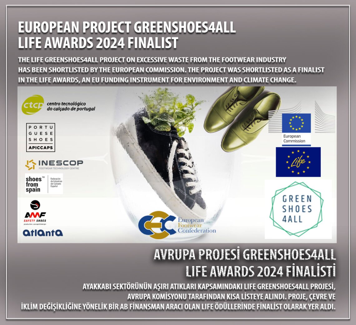 Европейский проект GreenShoes4All Life Awards 2024 финалист