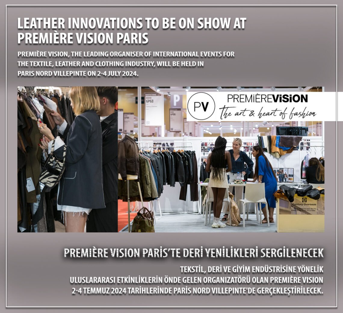 Кожаные инновации будут представлены на выставке Première Vision Paris
